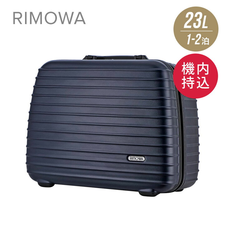 楽天市場】リモワ RIMOWA SALSA スーツケース 23L 機内持ち込み  