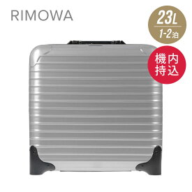 楽天市場 Rimowa ビジネストローリーの通販