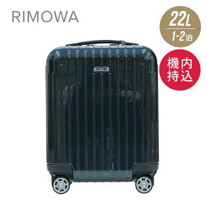 スーツケース サルサエアーの人気商品 通販 価格比較 価格 Com