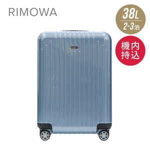 キャリーケース 38l サルサエアー リモワの人気商品 通販 価格比較 価格 Com