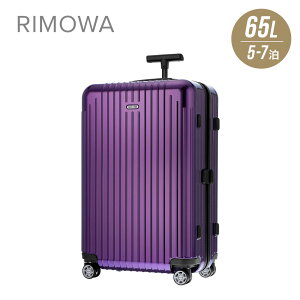リモワ 65l キャリーケースの人気商品 通販 価格比較 価格 Com