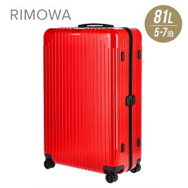 リモワ RIMOWA 823.73.65.4 キャリーバッグ エッセンシャル ライト チェックイン ESSENTIAL LITE Check-In L スーツケース ビジネス メンズ レディース バッグ 旅行 出張 海外 国内 日帰り 宿泊 キャリーオン 4輪 レッド 81L 1週間 7泊 ss22