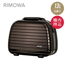 リモワ RIMOWA SALSA DELUXE キャリーバッグ キャリーケース 13L 機内持ち込み スーツケース サルサデラックス ビューティーケース ブラウン 830.38.52.0
