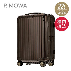 リモワ スーツケース Salsaの人気商品 通販 価格比較 価格 Com