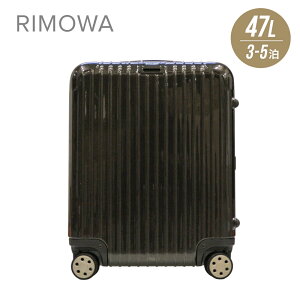 リモワ サルサの通販 価格比較 価格 Com