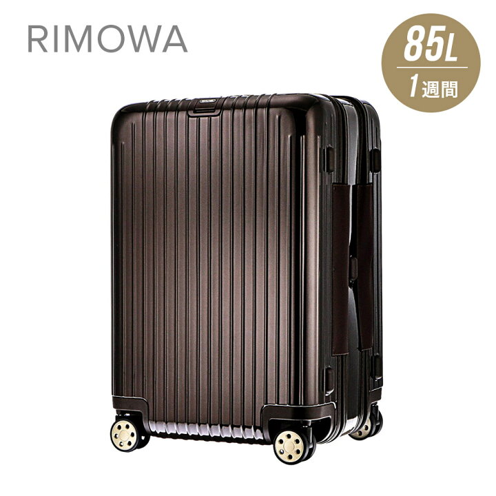 楽天市場】リモワ RIMOWA SALSA DELUXE スーツケース 85L キャリー  