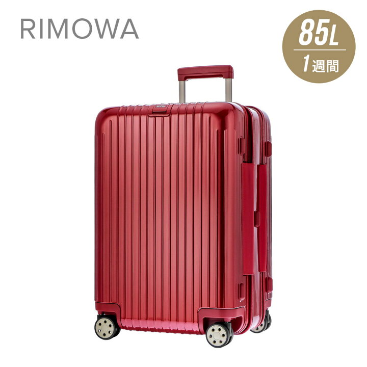 楽天市場】リモワ RIMOWA SALSA DELUXE スーツケース 85L キャリー  