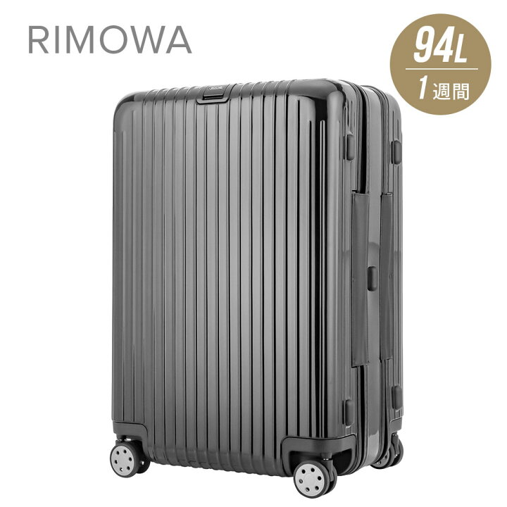 楽天市場】リモワ RIMOWA SALSA DELUXE スーツケース 94L キャリー  