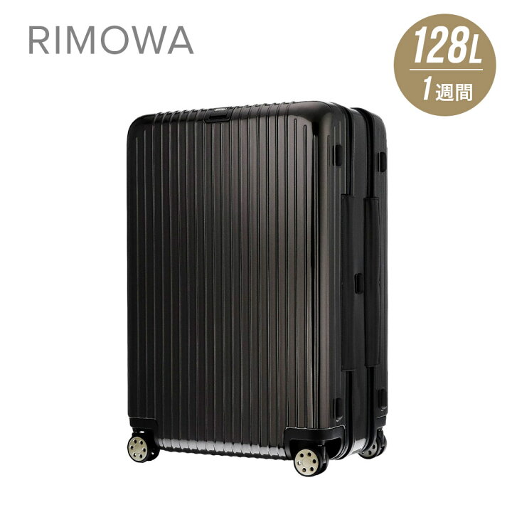 楽天市場】リモワ RIMOWA SALSA DELUXE スーツケース 128L キャリー 