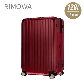 リモワ RIMOWA SALSA DELUXE スーツケース 128L キャリーバッグ キャリーケース サルサ デラックス 830.80.53.4 オリエントレッド 1週間 4輪 ss22