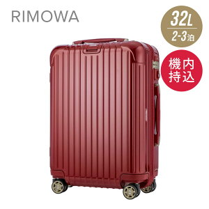 リモワ サルサ 52 キャリーケースの人気商品 通販 価格比較 価格 Com