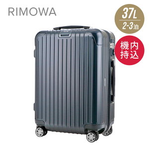 リモワ サルサデラックス 37 スーツケースの人気商品 通販 価格比較 価格 Com