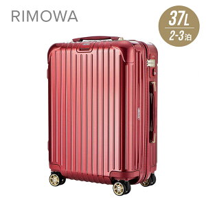 リモワ サルサデラックス 37 スーツケースの人気商品 通販 価格比較 価格 Com