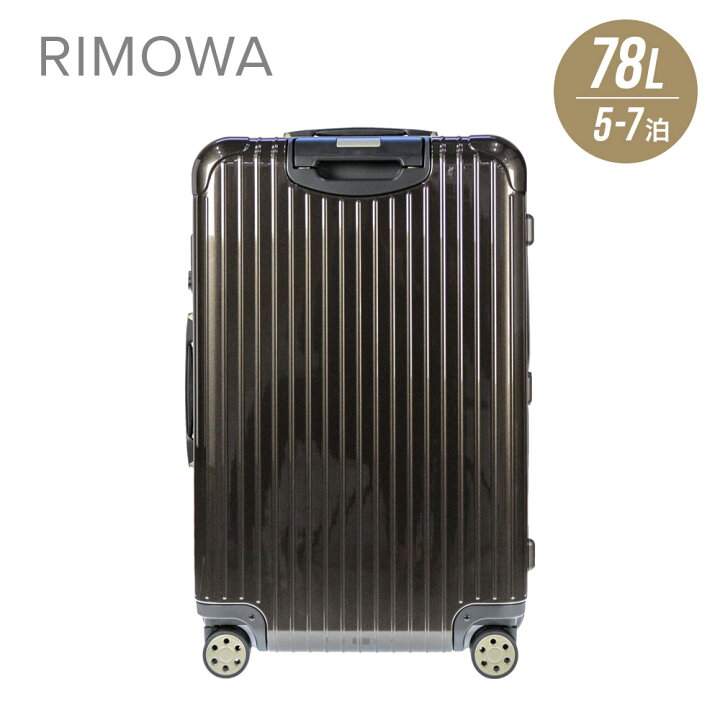 楽天市場】リモワ RIMOWA SALSA DELUXE スーツケース 78L キャリー  