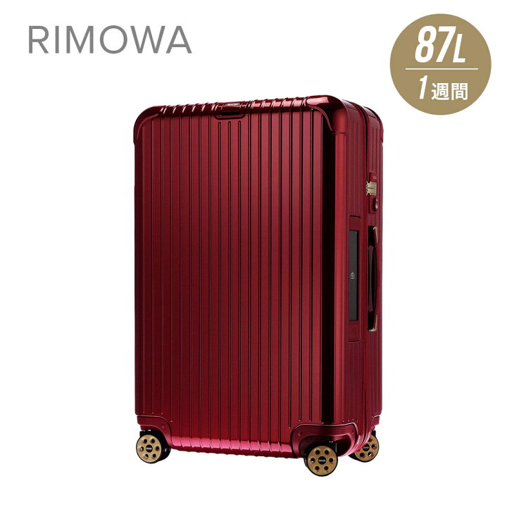 楽天市場】リモワ RIMOWA SALSA DELUXE スーツケース 87L キャリー  