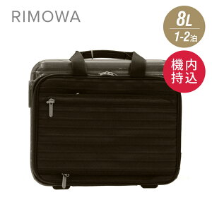 アタッシ リモワ スーツケースの人気商品 通販 価格比較 価格 Com