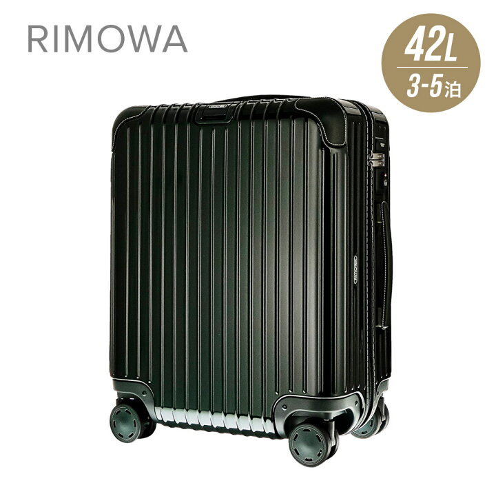 楽天市場】リモワ RIMOWA BOSSA NOVA スーツケース 42L キャリーバッグ  