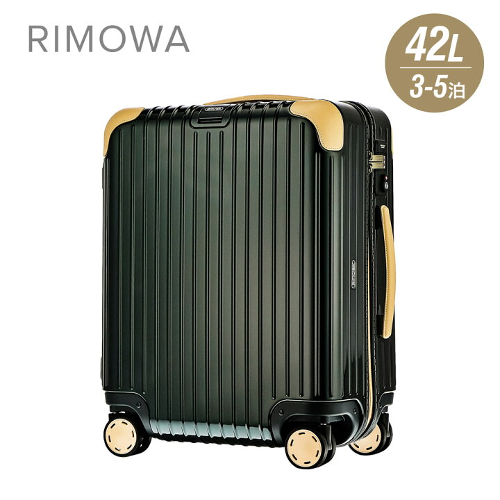 楽天市場】リモワ RIMOWA BOSSA NOVA スーツケース 42L キャリーバッグ 