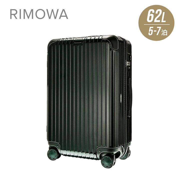 楽天市場】リモワ RIMOWA BOSSA NOVA スーツケース 62L キャリーバッグ  