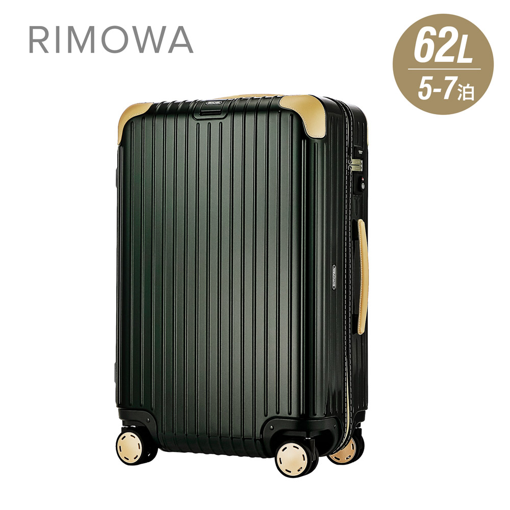 楽天市場】リモワ RIMOWA BOSSA NOVA スーツケース 62L キャリーバッグ