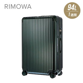 リモワ RIMOWA BOSSA NOVA スーツケース 94L キャリーバッグ キャリーケース ボサノバ グリーン/グリーン 1週間 7泊 870.77.40.5 ss22