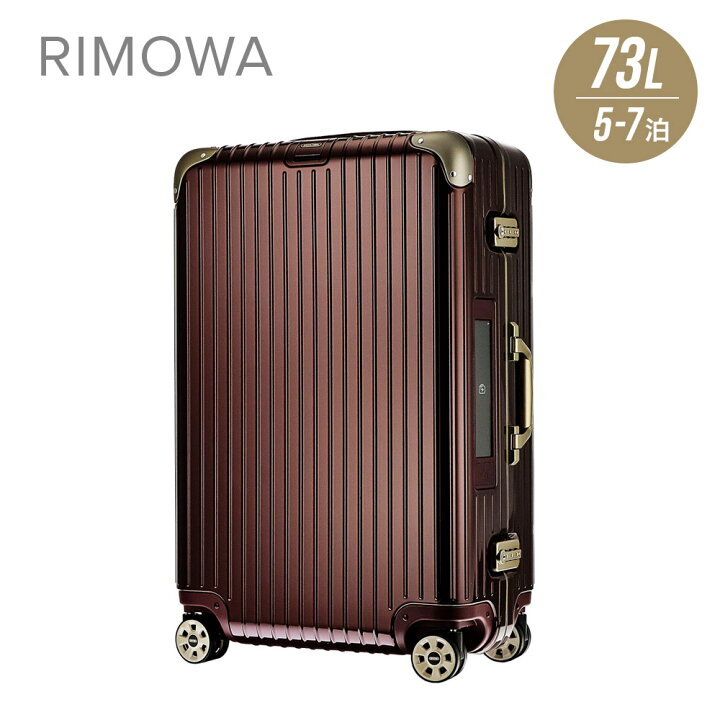楽天市場】リモワ RIMOWA LIMBO スーツケース 73L キャリーバッグ  