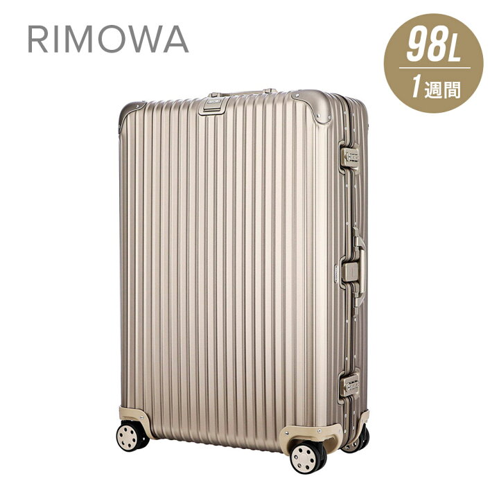 楽天市場】リモワ RIMOWA TOPAS TITANIUM スーツケース 98L キャリー  