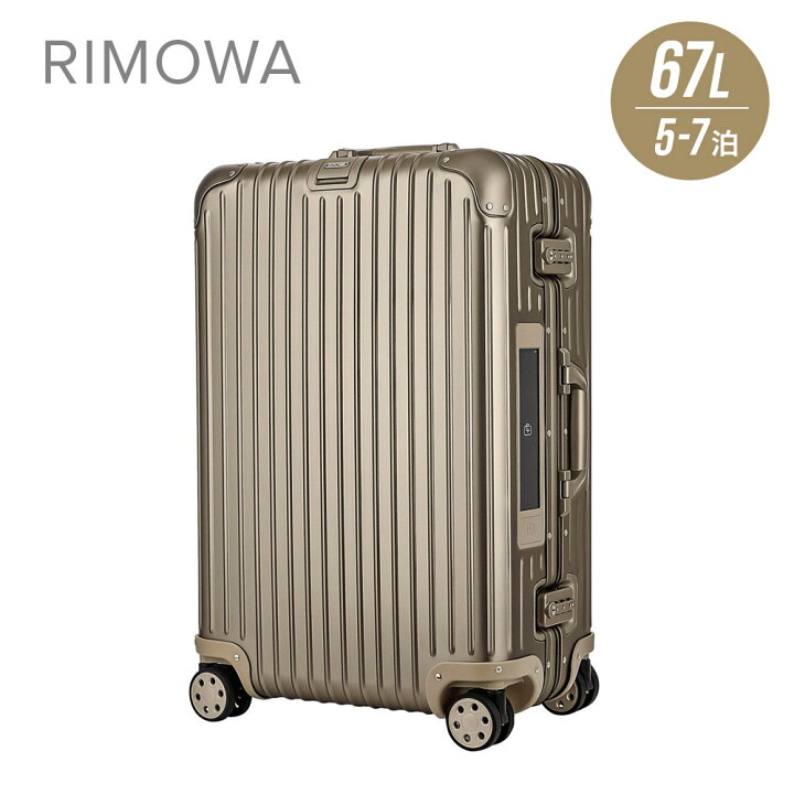 楽天市場】リモワ RIMOWA TOPAS TITANIUM スーツケース 67L キャリー  