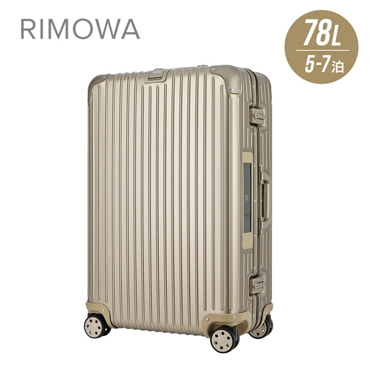 楽天市場】リモワ RIMOWA TOPAS TITANIUM スーツケース 78L キャリー  