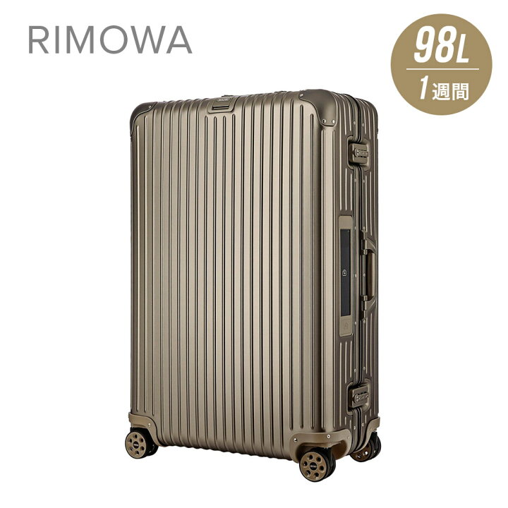 楽天市場】リモワ RIMOWA TOPAS TITANIUM スーツケース 98L キャリー  