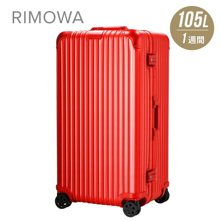 楽天市場】リモワ RIMOWA 925.80.06.4 スーツケース キャリーバッグ 