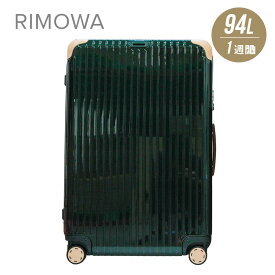 リモワ RIMOWA 870.77.41.5 キャリーバッグ Bossa Nova 77 E-Tag メンズ レディース バッグ スーツケース ビジネス 旅行 出張 海外 国内 グリーン ベージュ 94L 1週間～