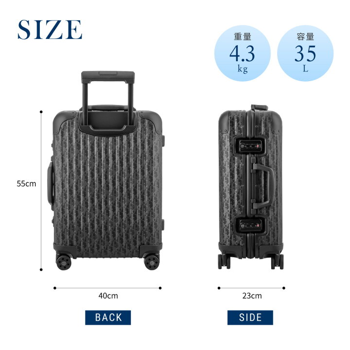 楽天市場】リモワ RIMOWA 【DIOR AND RIMOWA】Cabin スーツケース 35L  