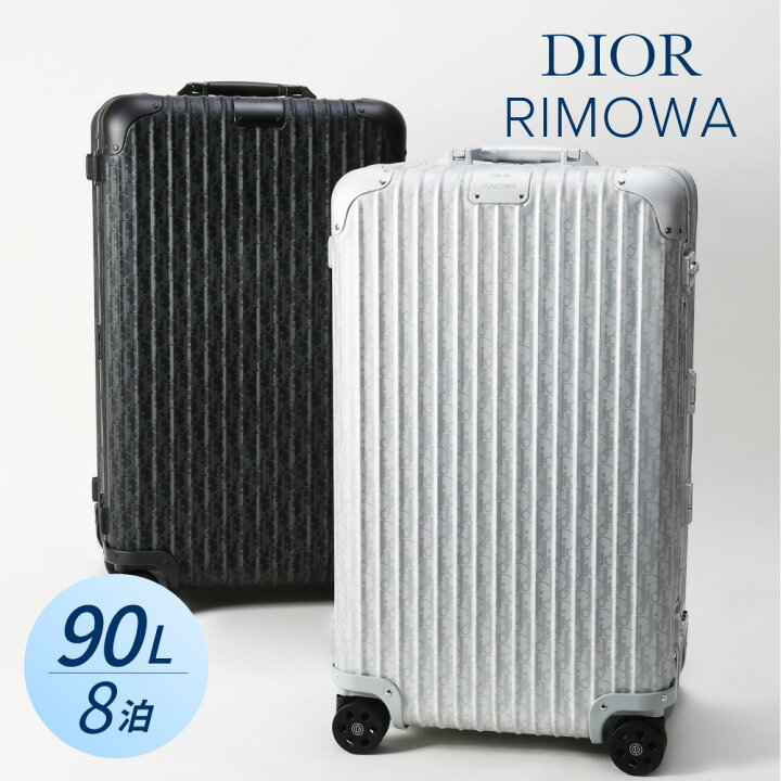 楽天市場】リモワ RIMOWA 【DIOR AND RIMOWA】Trunk スーツケース 90L  