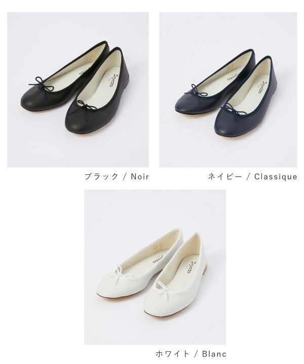 楽天市場】レペット repetto V086VE パンプス CENDRILLON レディース 