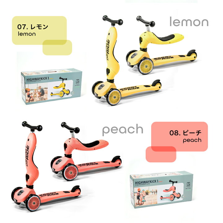 楽天市場】スクートアンドライド SCOOT AND RIDE スクート&ライド 