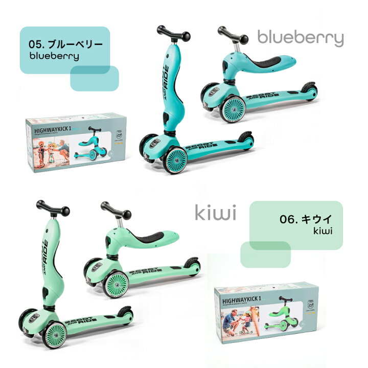 楽天市場】スクートアンドライド SCOOT AND RIDE スクート&ライド 