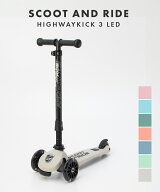 スクートアンドライド SCOOT AND RIDE Highwaykick 3 LED ハイウェイキック3LED 96344 96359 96347 96357…