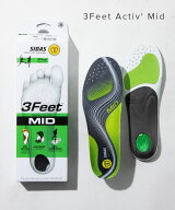 シダス SIDAS 3FEET ACTIV' MID インソール メンズ レディース シューズ 3フィート アクティブ ミッド ミ…