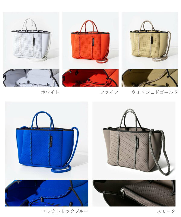 楽天市場】ステイトオブエスケープ State of Escape プチ エスケープ  