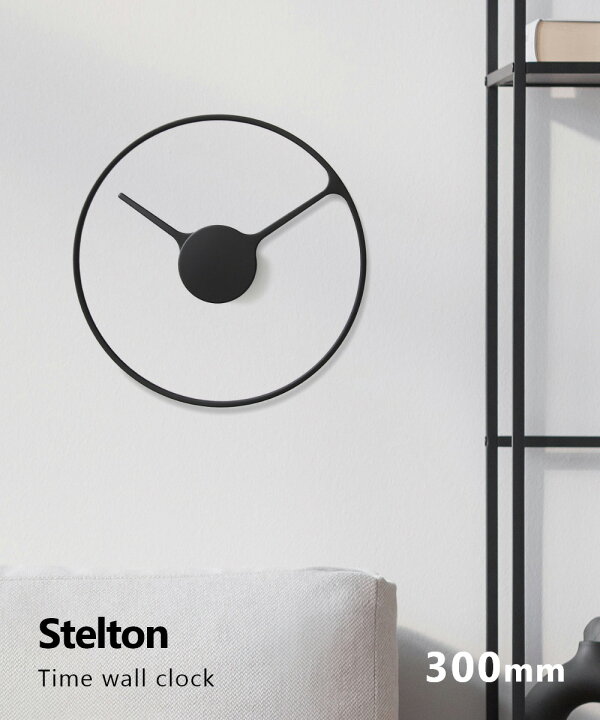 楽天市場】ステルトン Stelton 851 掛け時計 Time wall clock 直径 