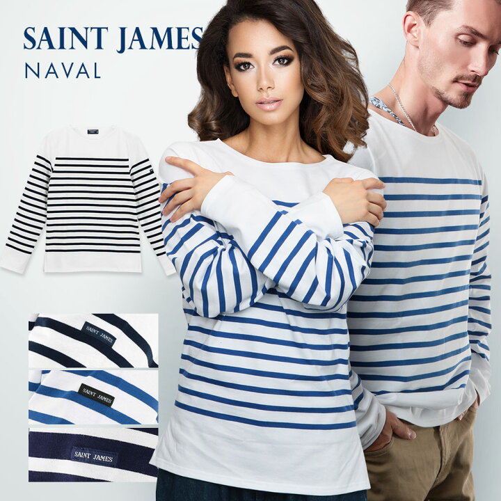 楽天市場】セントジェームス SAINT JAMES 2691 NAVAL ユニセックス 