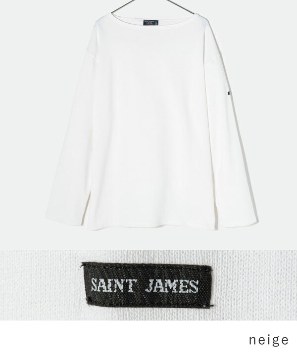 ⭐︎新品⭐︎SAINT JAMES GUILDO U A ECRU T-3 長袖