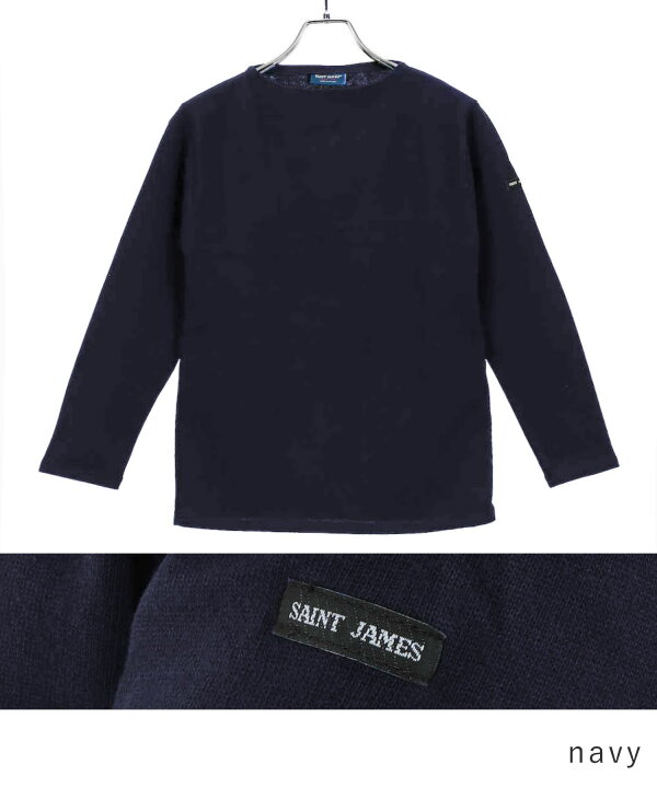 楽天市場】セントジェームス SAINT JAMES GUILDO U A 2503 カットソー 