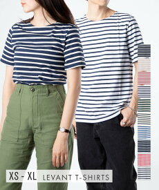 セントジェームス SAINT JAMES 9863 LEVANT Tシャツ トップス 半袖 メンズ レディース ボーダー レバント シャツ カットソー カジュアル XXS XS S M L XL XXL