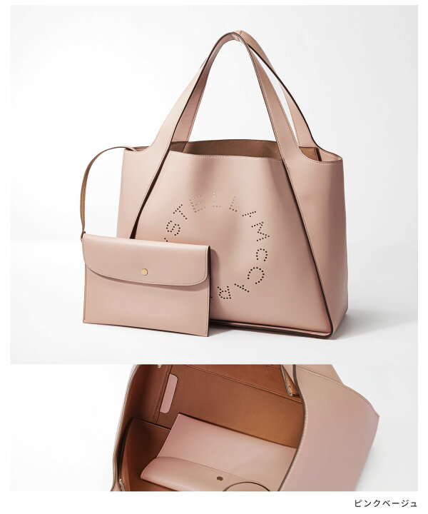楽天市場】ステラ マッカートニー STELLA McCARTNEY 502793 W8542 
