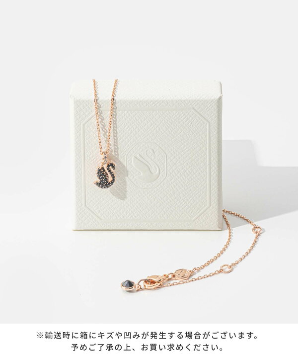 楽天市場】スワロフスキー swarovski ネックレス Iconic Swan 