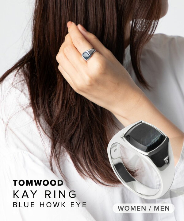 楽天市場】トムウッド TOM WOOD Kay Ring Blue Howk Eye  