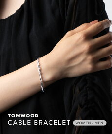 トムウッド TOM WOOD CABLE BRACELET ケーブル ブレスレット 100087 S925 ブレスレット ユニセックス レディース メンズ アクセサリー シルバー