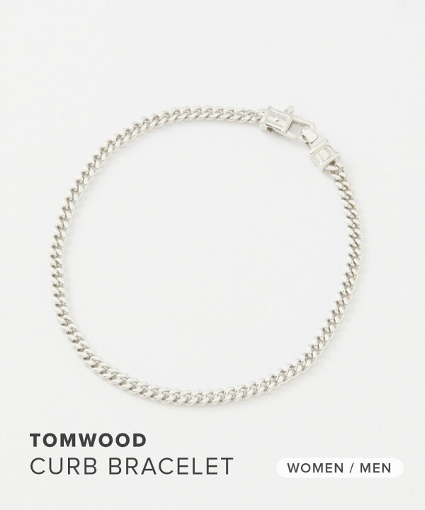 楽天市場】トムウッド TOM WOOD CURB BRACELET M カーブ ブレスレット 2点おまとめ カーブチェーンM カーブブレスレット